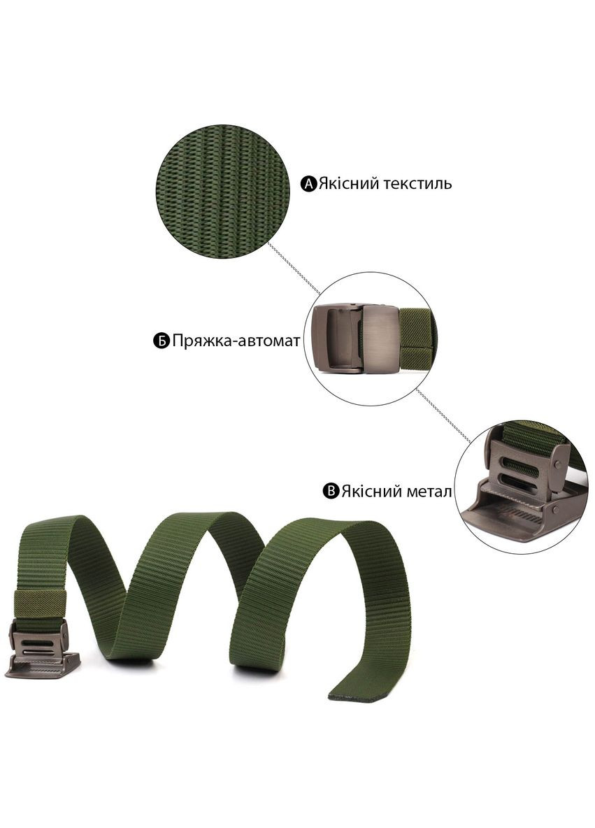 Міцний чоловічий ремінь з металевою пряжкою з текстилю 20595 Зелений Vintage (329150121)