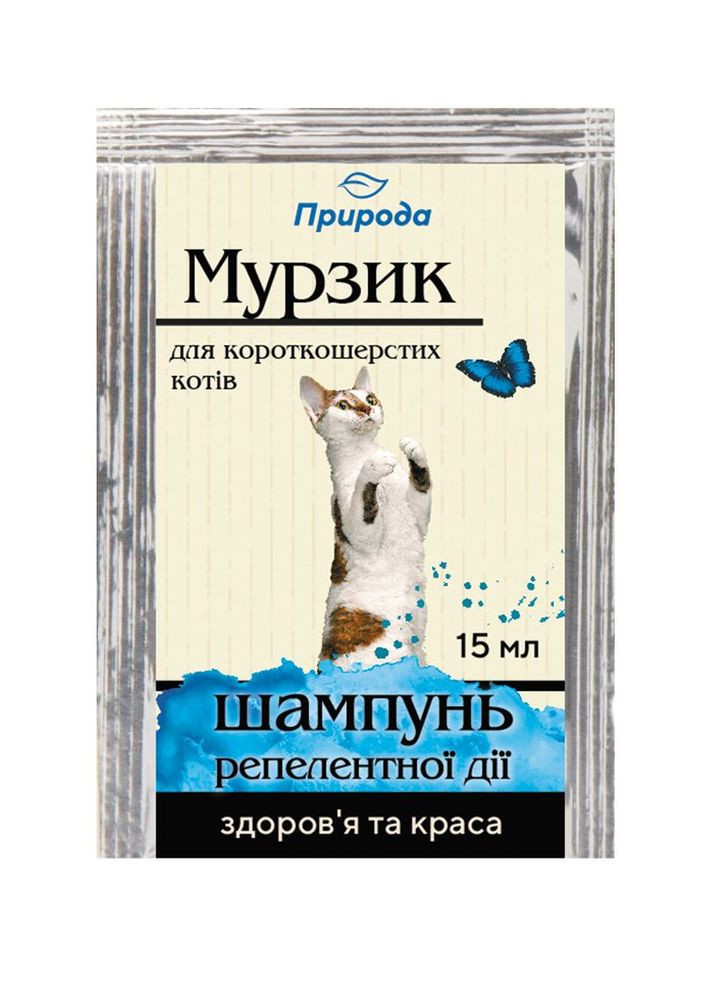 Шампунь для кошек репеллентный Мурзик 15 мл (4820157402030) ProVET (279565395)