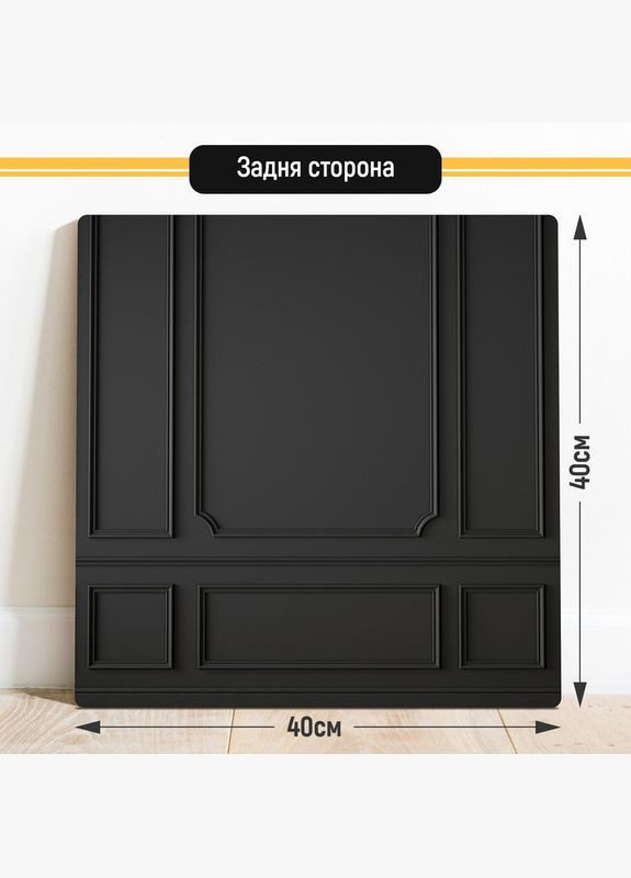 Двухсторонний пластиковый фотофон, 40x40 см - №63108 PolyPlast (354358638)