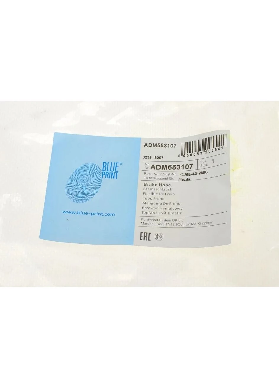 Патрубок гальмівний ADM553107 No Brand (342409699)