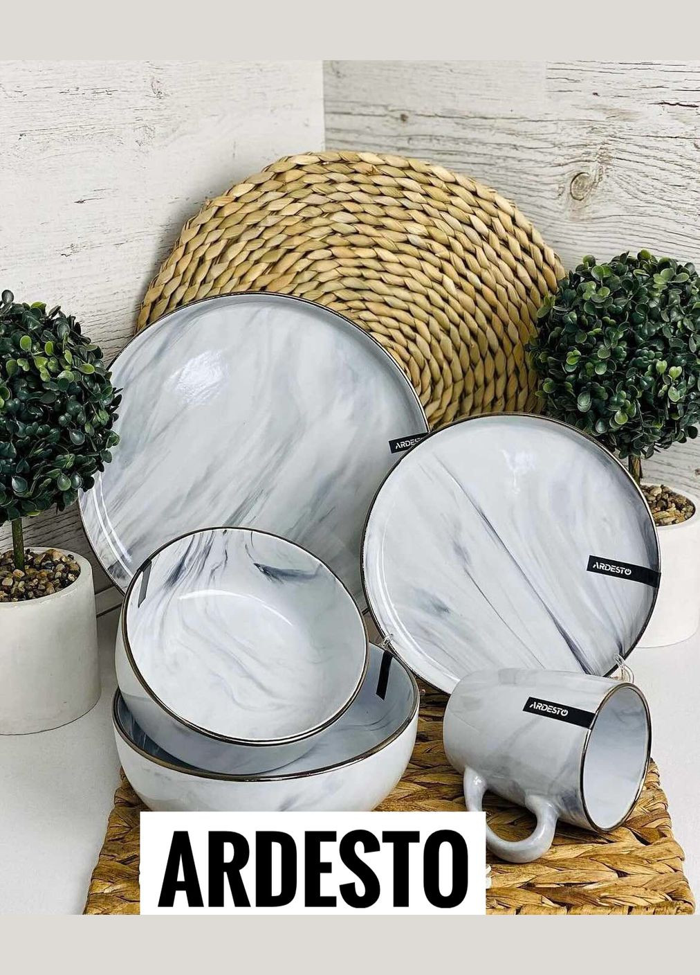 Набір посуду 9 пр. Marmo AR0009MRBW Ardesto (335080052)