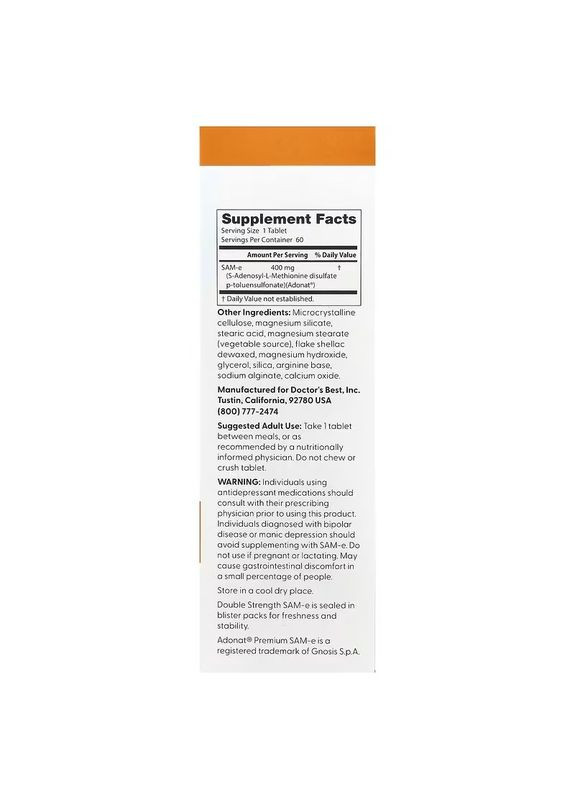 SAM-e (дисульфат тозилат), 200 мг, SAMe, Jarrow Formulas, 60 таблеток Doctor's Best (330626562)