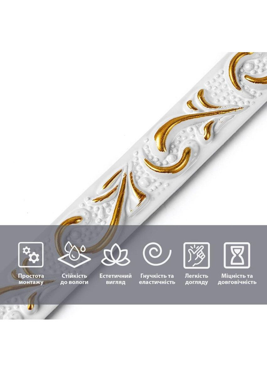 Молдинг із золотом SW-00002678 Sticker Wall (354179007)