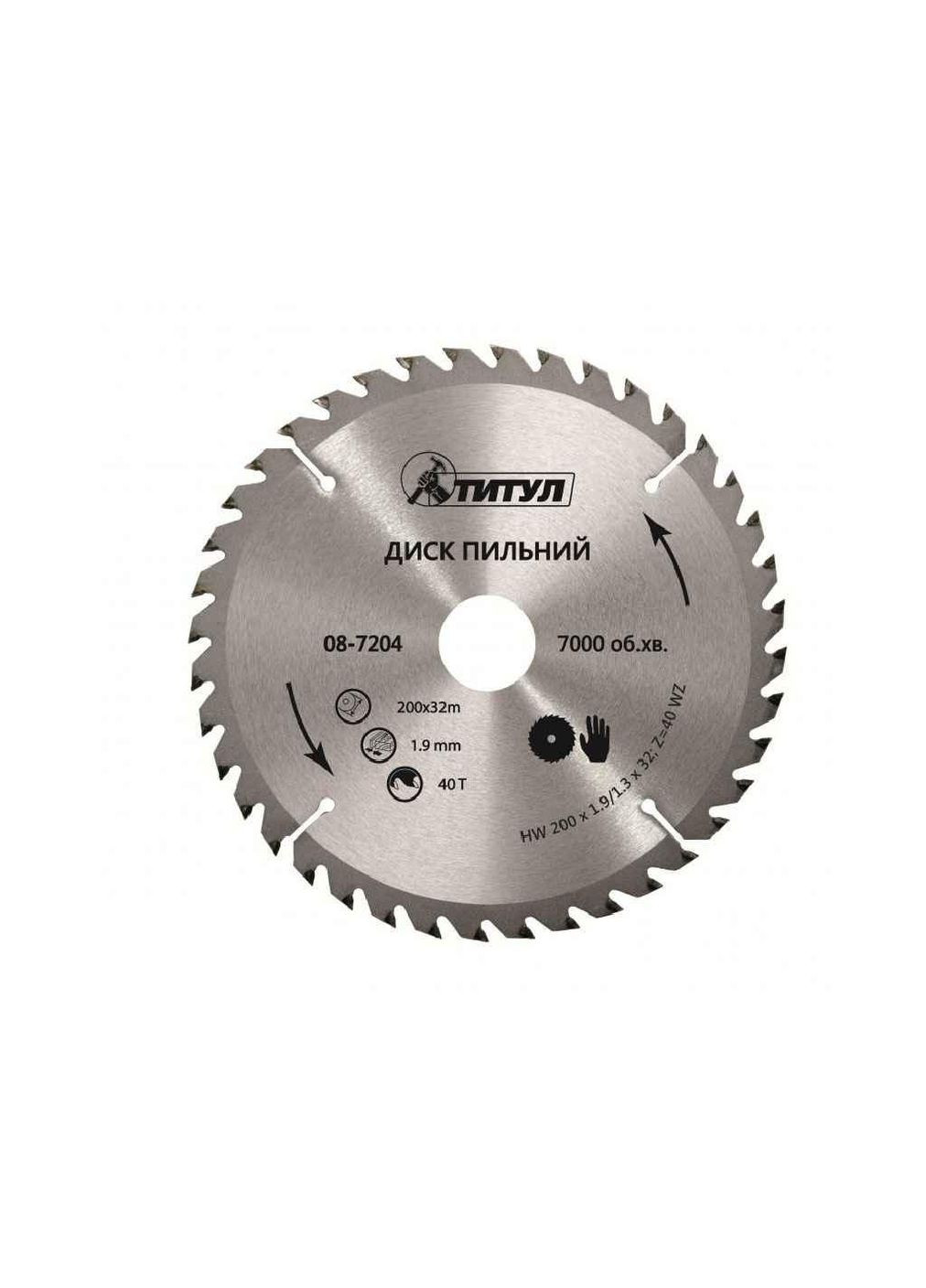 Диск пильний для дерева 200 * 32 * 24Т, адаптер 32-30, 32-25,4 08-7202 ТМ Титул (304643902)