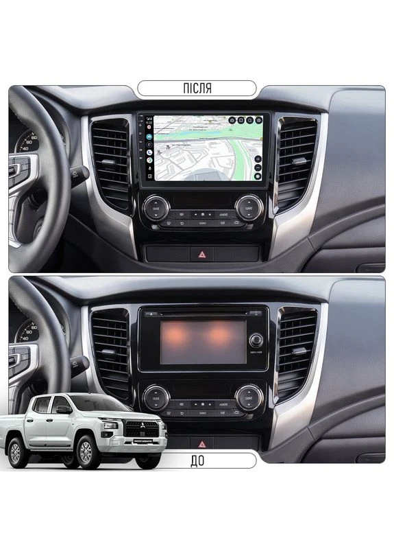 Магнітола сумісна з Mitsubishi L200 V Рестайлінг. 2 2019-2023г 9" 4/32Gb 4G Wi-Fi GPS Top 5 шт. Lesko (394592528)