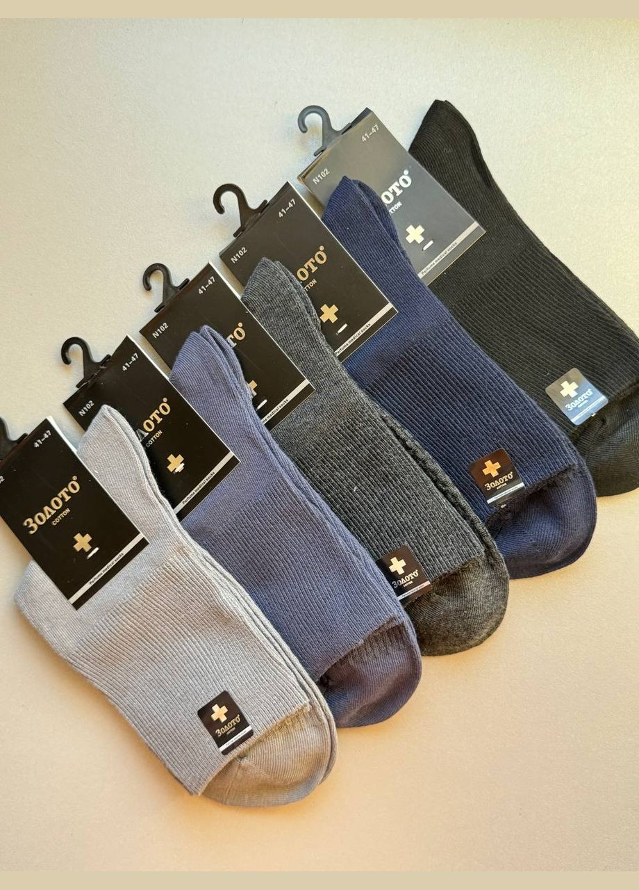 Комбинированные 5 пар плотные демисезонные качественные носки с легкой широкой резинкой Золото однотонные (322895478)