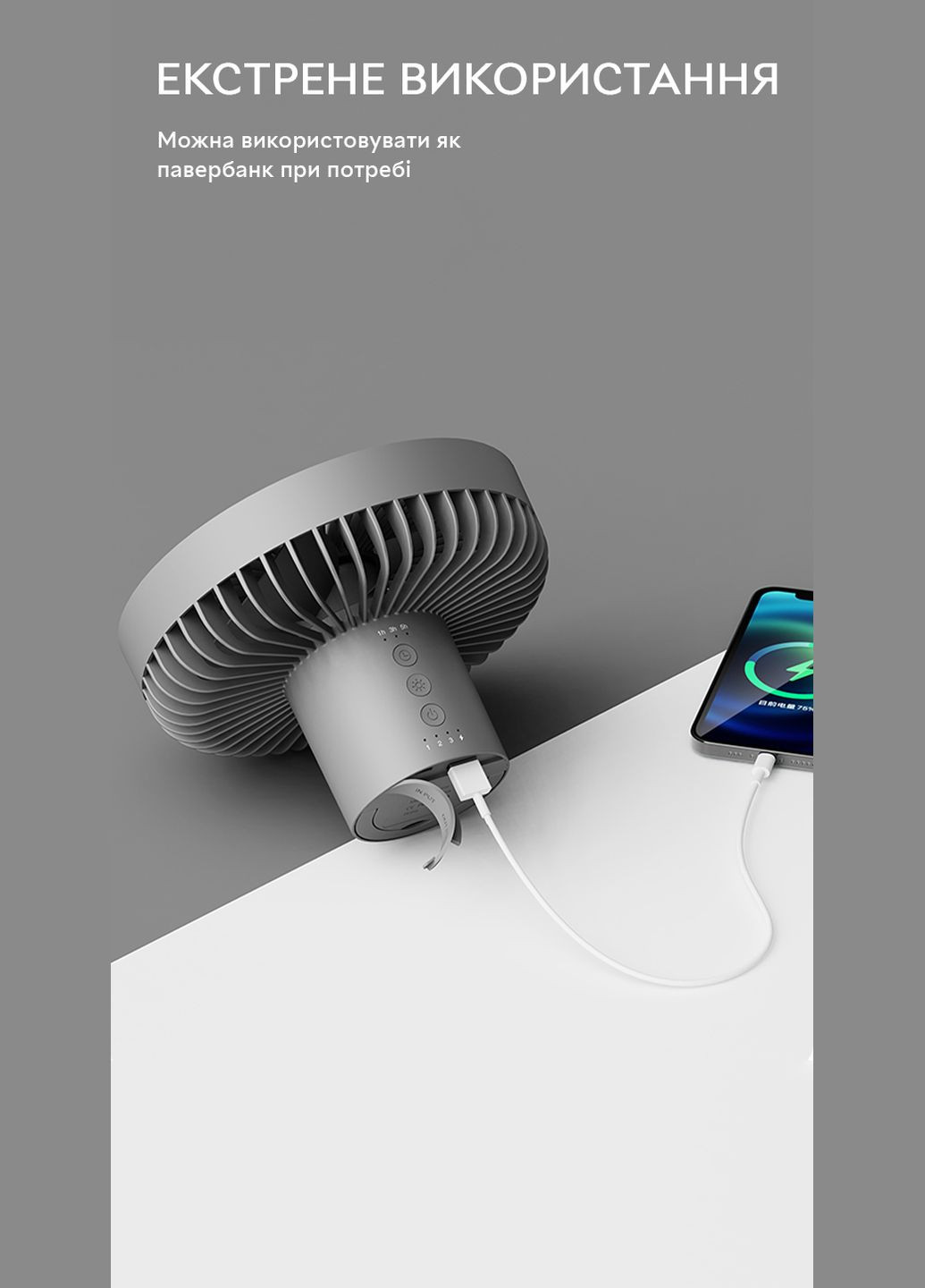 Портативний акумуляторний вентилятор з підсвічуванням DQ-212 діаметр 18 см батарея 10 000 mAh, White Kinscoter (322415390)