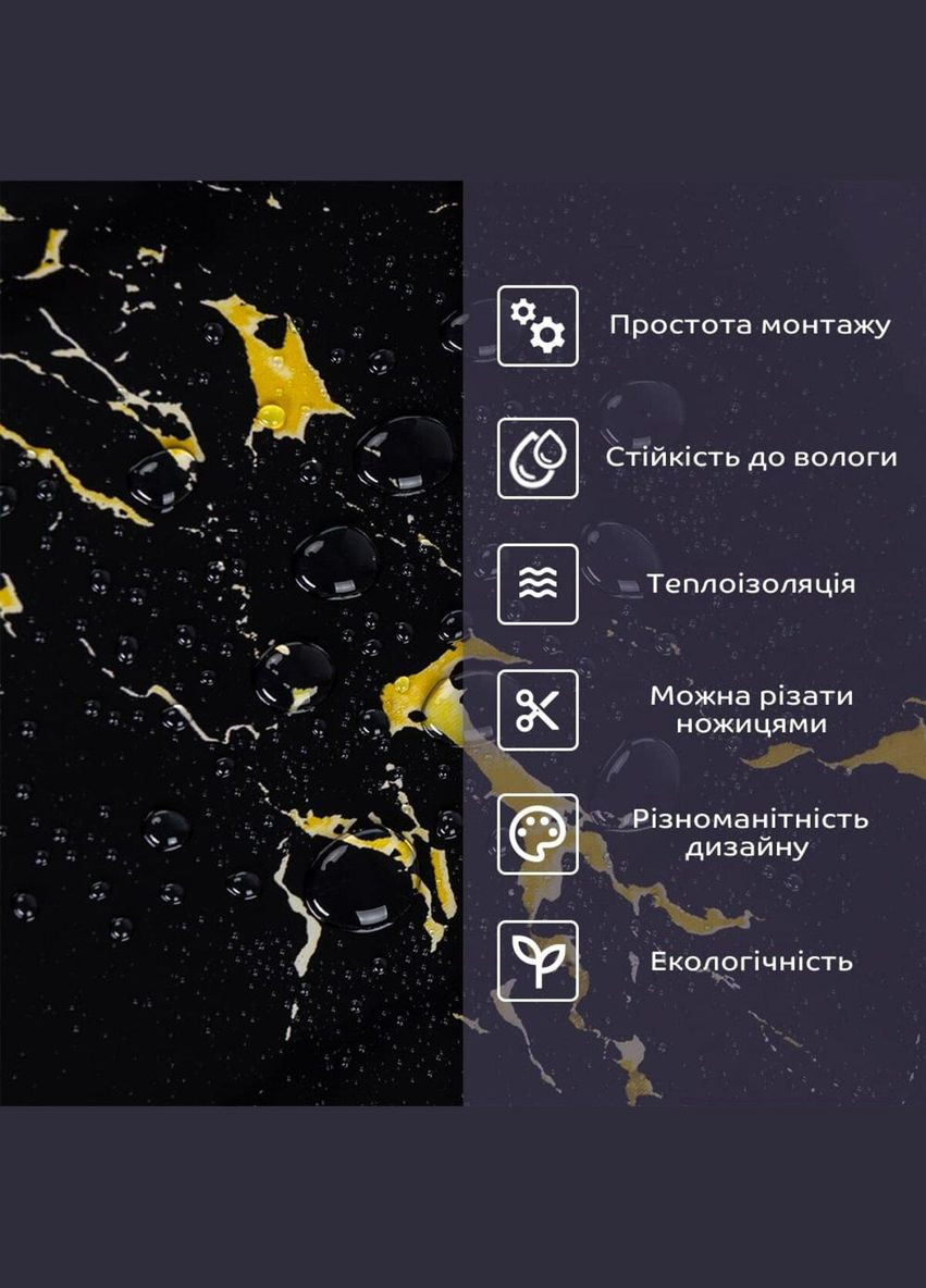 Самоклеюча стінова PET плитка 600*300*2mm (D) SW-00002302 Sticker Wall (314500499)