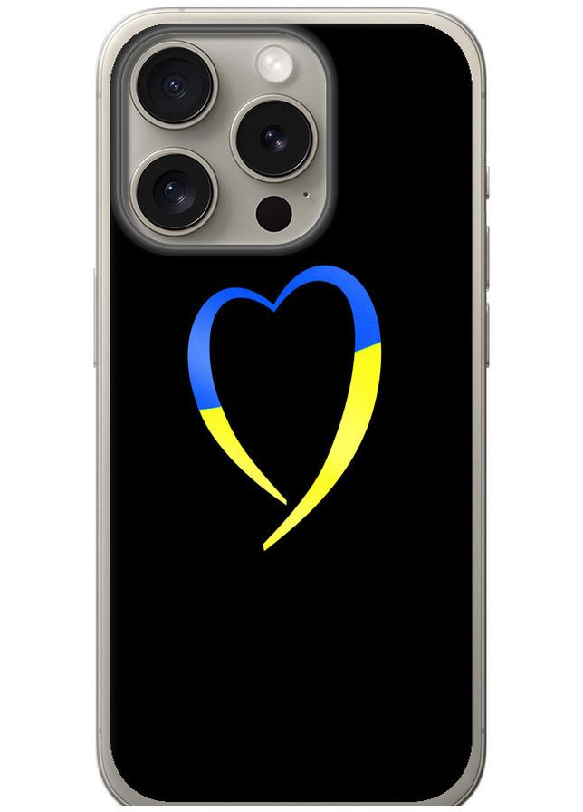 Силіконовий чохол 'Жовто-блакитне серце' для Endorphone Apple iPhone 15 Pro (326602473)