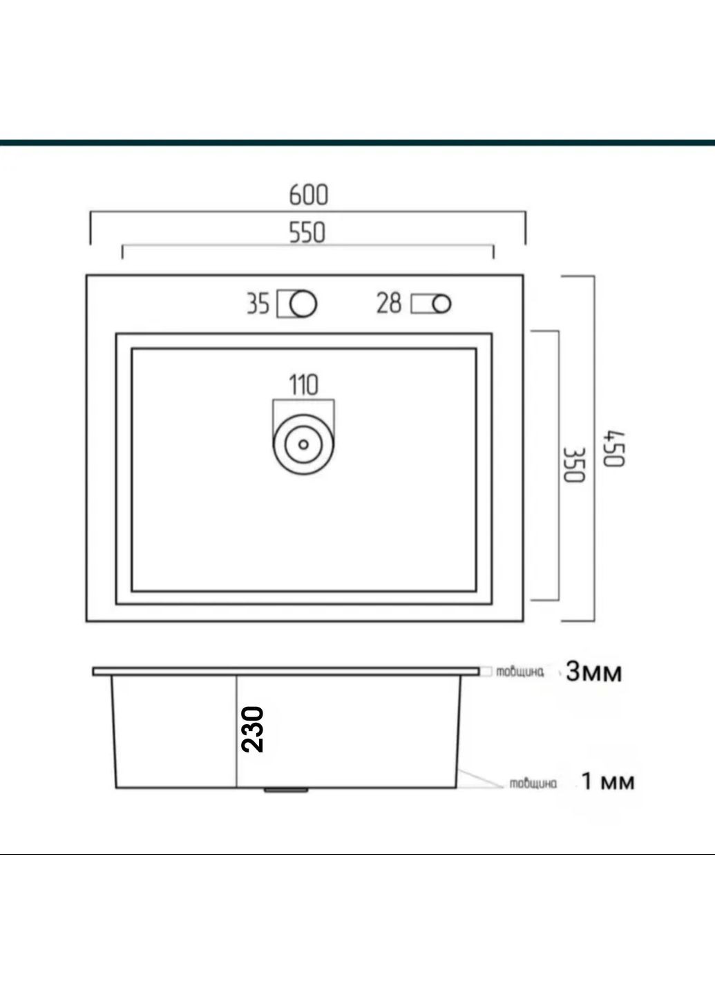 Комплект кухонной мойки NANO BLACK PVD HS60*45 (3.0/1.0 мм) Kraft (350671432)