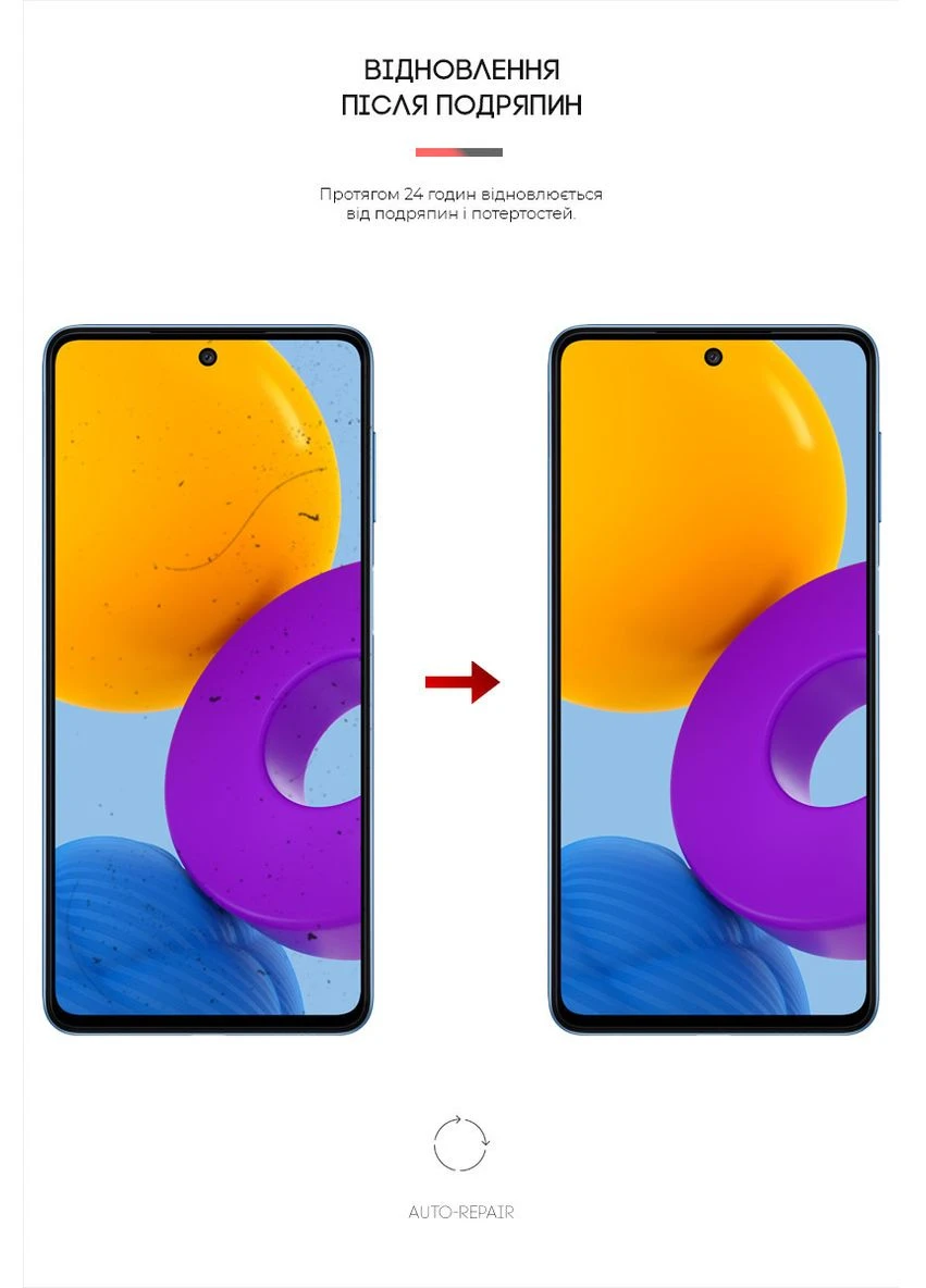 Гидрогелевая пленка для Samsung M52 5G (ARM60117) KLB ArmorStandart (390068182)