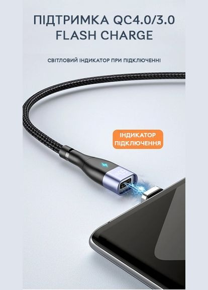 Кабельный магнитный с быстрой зарядкой 14 Contact 3 A, Тип C - Lightining 0.5 м, Grey - плоский коннектор Elough (322209396)