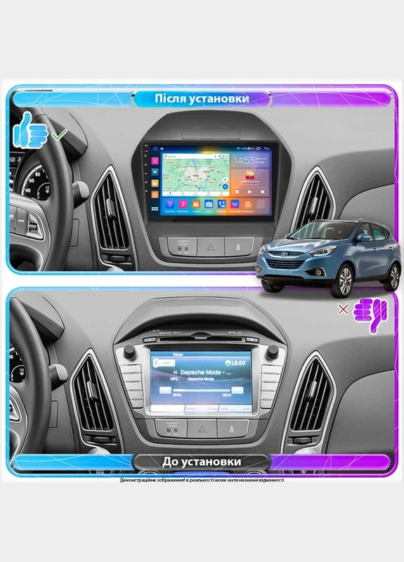 Штатна магнітола для Hyundai ix35 I 2010-2013 екран 9" 2/32Gb 4G Wi-Fi GPS Top Lesko (378903264)