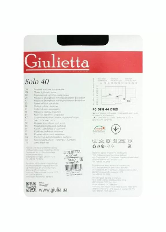 Колготки с шортиками Solo 40 Den (nero-2) Giulietta (285738762)