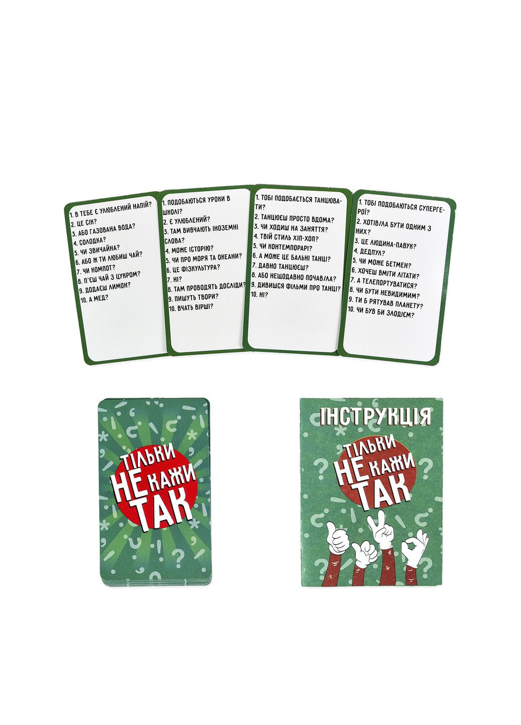 Настольная игра Только не говори да цвет разноцветный CB-00276947 Strateg (329728140)