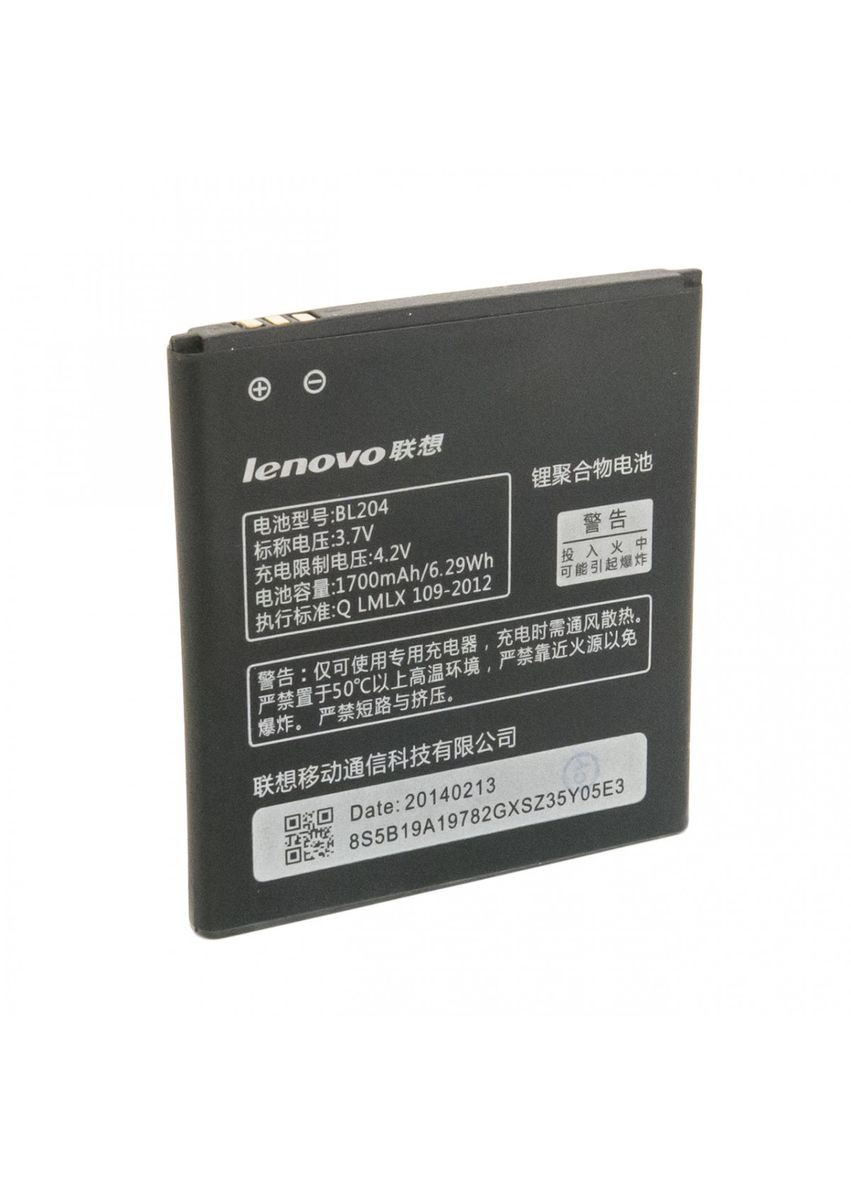 Акумулятор Lenovo (279826562)