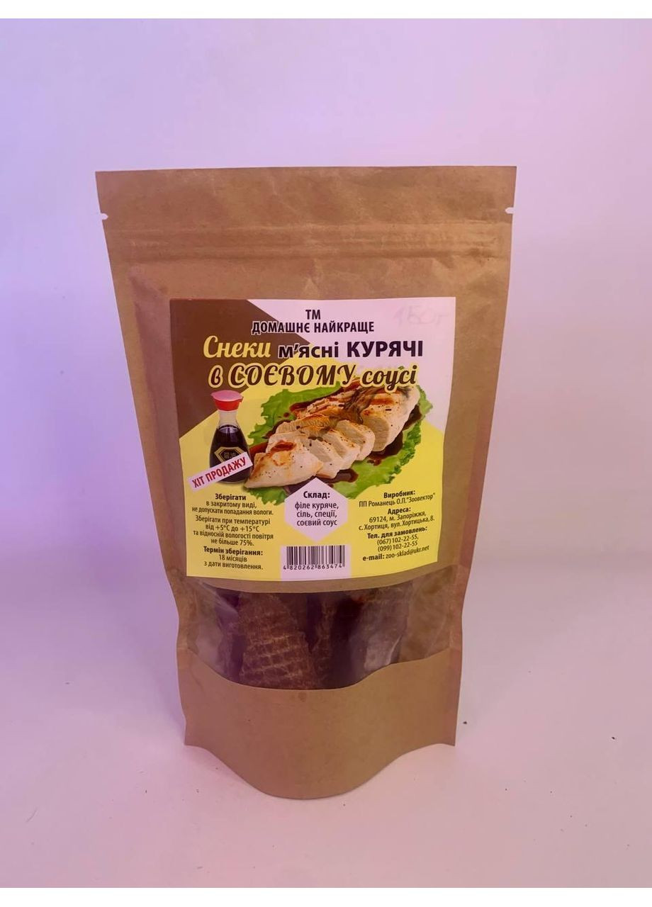 Снеки Курячі (у соєвому соусі) 150г Profi Foods (362474070)