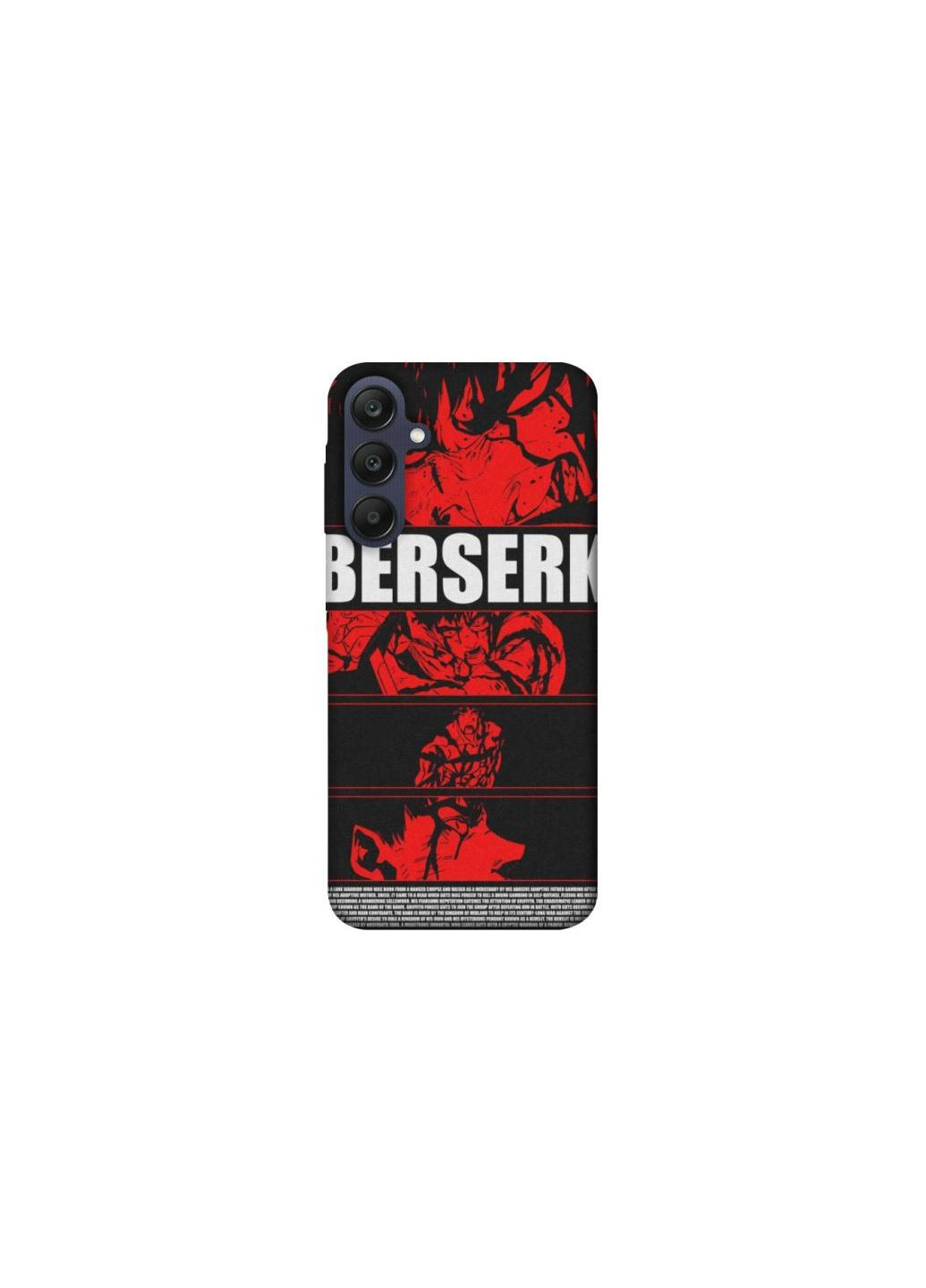 Чехол на Samsung Galaxy A25 5G Berserk poster Frontalka (354355258)