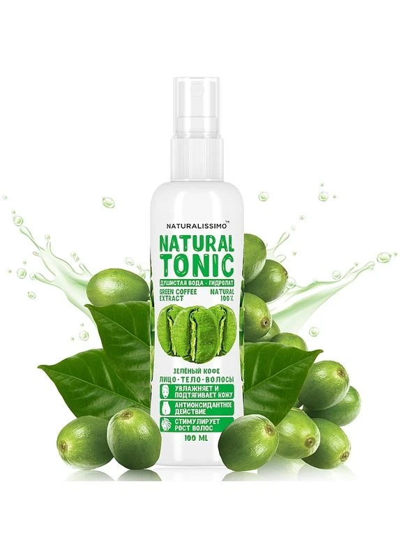Гідролат зелена кава Green Coffee Hydrolate 100ml (2-987377) Naturalissimo (380154728)