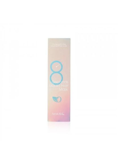 Маска для объема волос 8 Seconds Salon Liquid Hair Mask 200 ml MASIL (358499537)