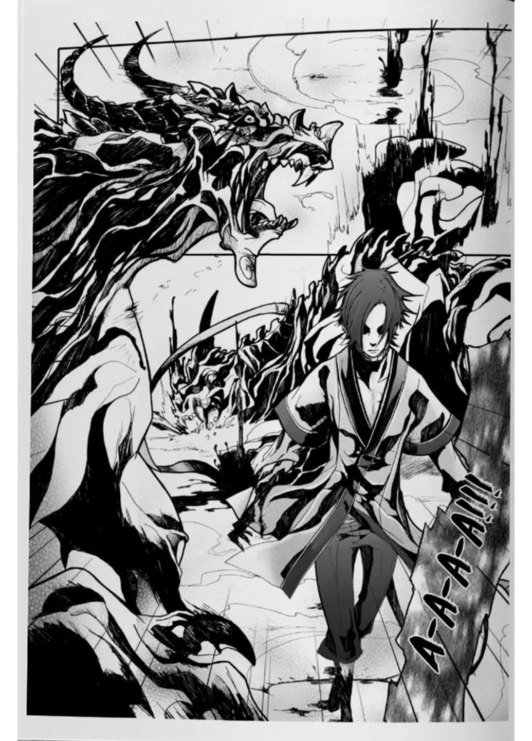 Заблудшая собака. Том 1 Manga Media (370062844)