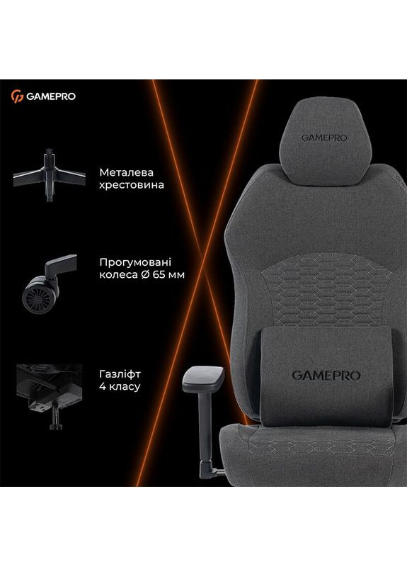 Кресло GC760DG Dark Grey Fabric GAMEPRO (364872966)