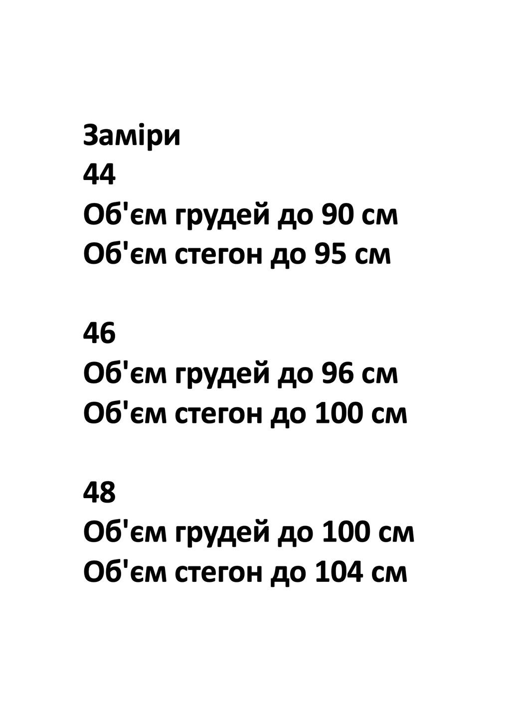 Жіночий пеньюар з мереживом. Exclusive (316152905)