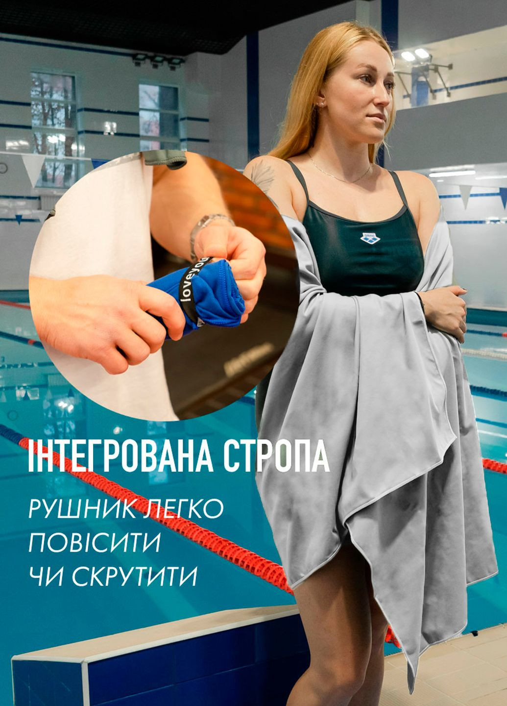 Дорожное спортивное полотенце 70х140 из микрофибры с чехлом светло-серый Love You однотонный светло-серый