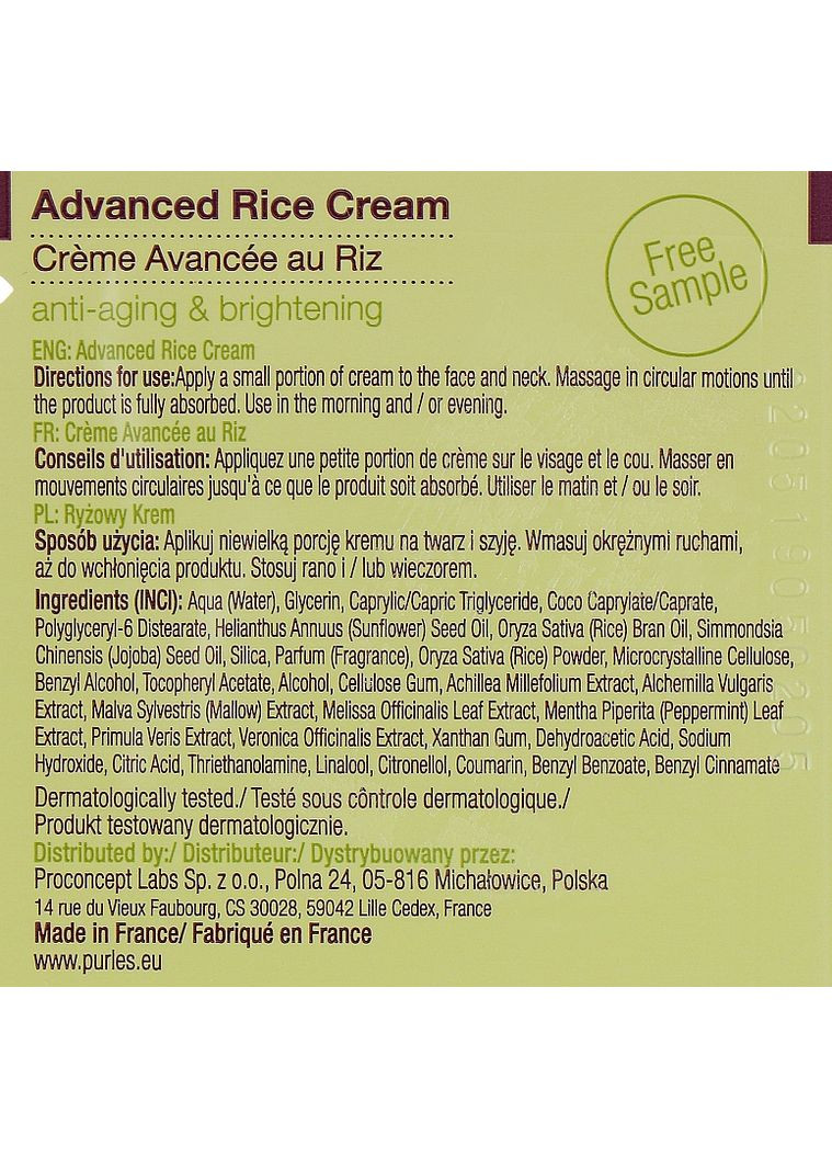 Рисовий крем для обличчя 104 Advanced Rice Cream (пробник) 1ml (283709-9914) Purles (368636483)