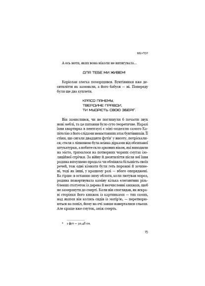 Книга Баллада о певчих птичках и змеях - Сюзанна Коллинз (9789669937032) BookChef Балада про співочих пташок і змій - Сюзанна Коллін (366574938)