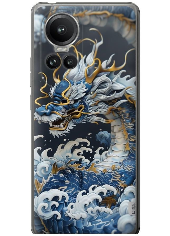 Силіконовий чохол 'Водяний дракон' для Endorphone Oppo Reno10 Pro (291422260)