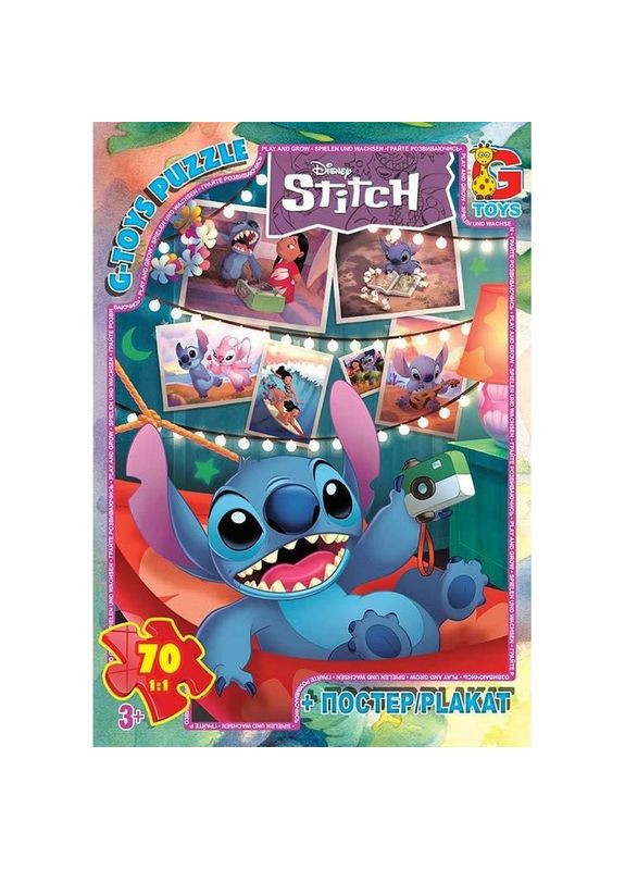Детский пазл "Stitch" SC605 плакат 70 элементов G-Toys (353966878)