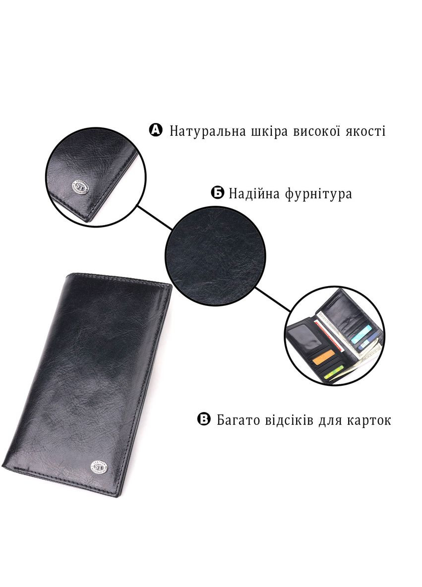 Гаманець чоловічий st leather (329146462)