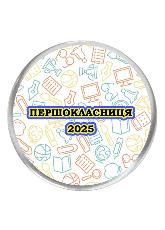 Акриловый значок с печатью "Первоклассница" №3 (29462) No Brand (358210553)