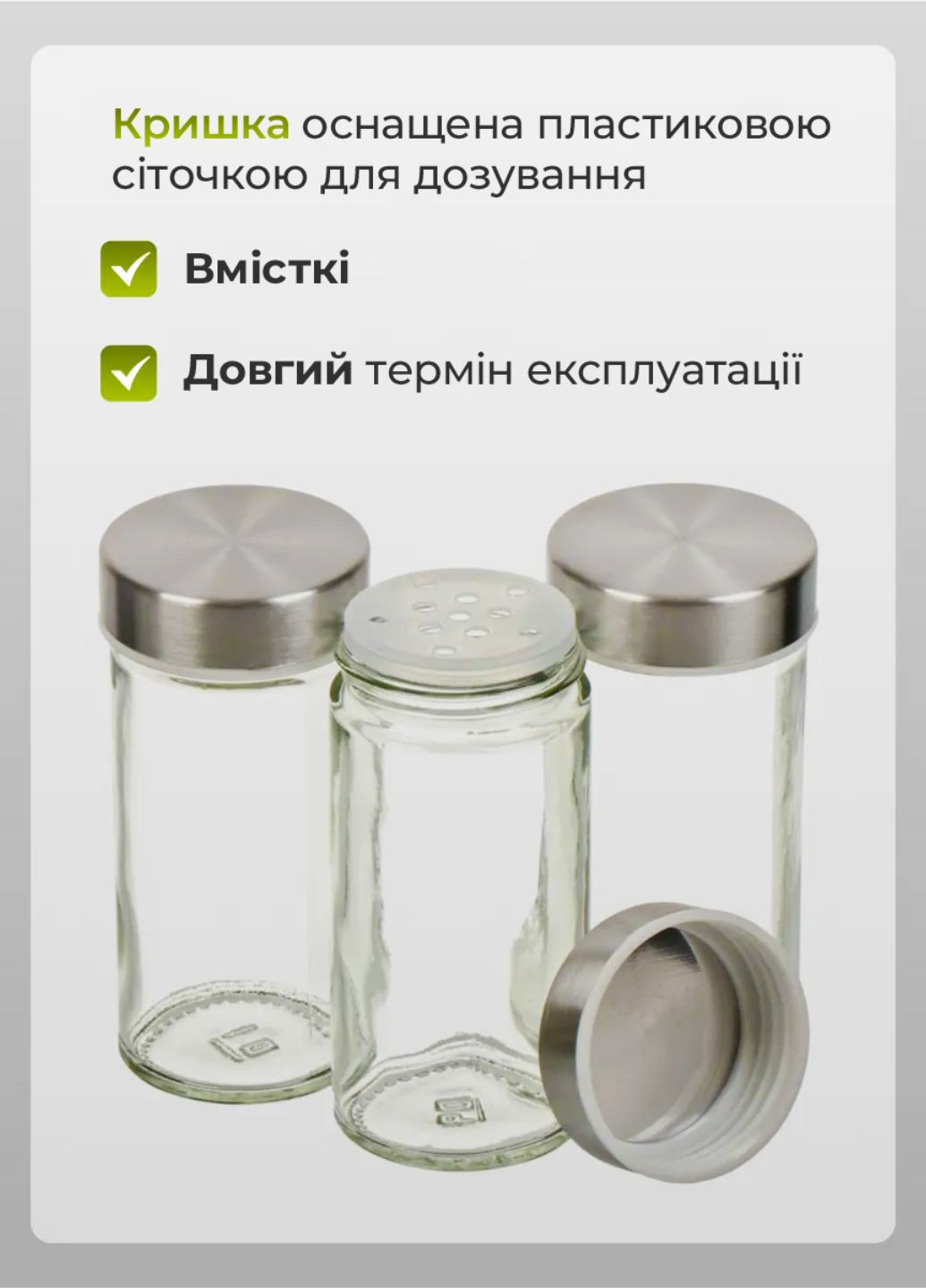 Карусель для специй набор емкостей банок стеклянных органайзер для специй на вращающейся подставке 16 шт Україна (362272059)