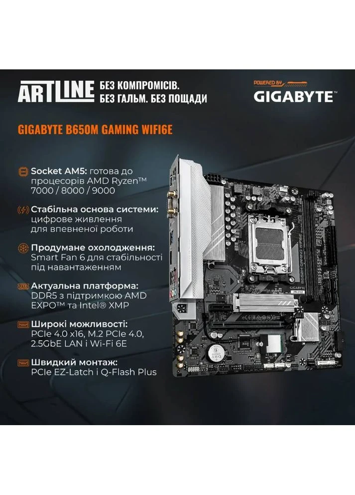 Комп'ютер Gaming PBGWHITE Windows 11 Home (PBGWHITEv10Win) ARTLINE (399517683)