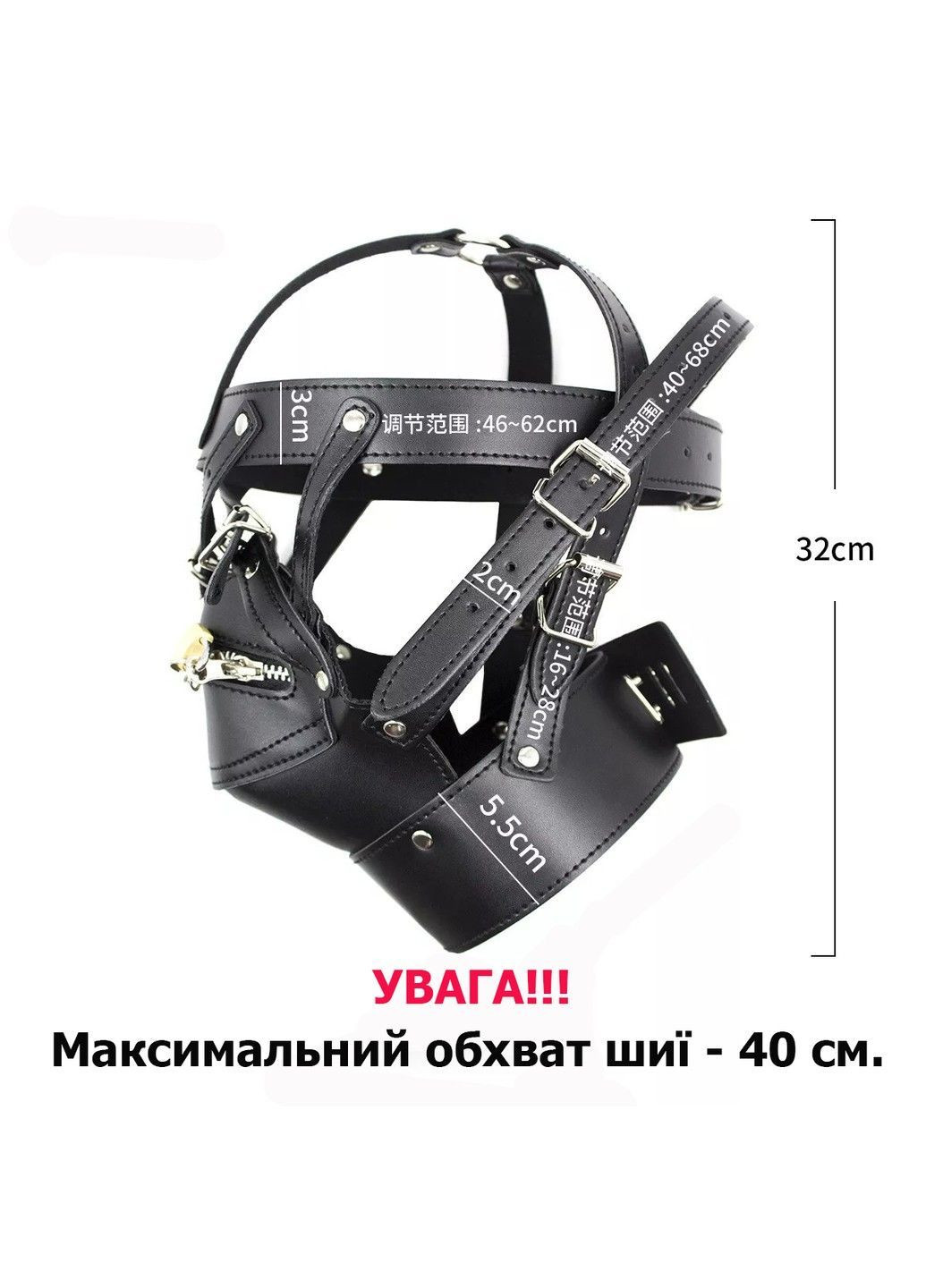 Шолом-маска з блискавкою та замком для БДСМ-ігор чорна штучна шкіра We Love (363188335)