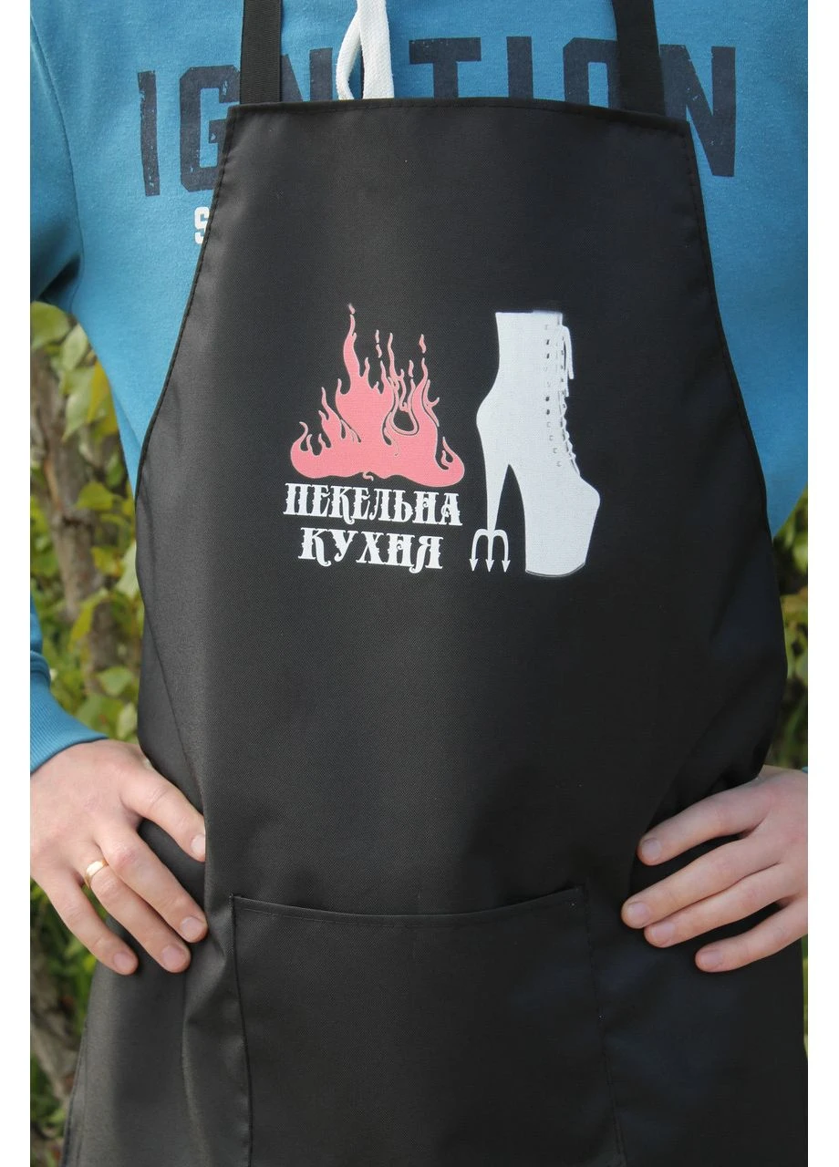 Стильний фартух з вашим дизайном Що б ви без мене робили Seli No Brand (393502326)