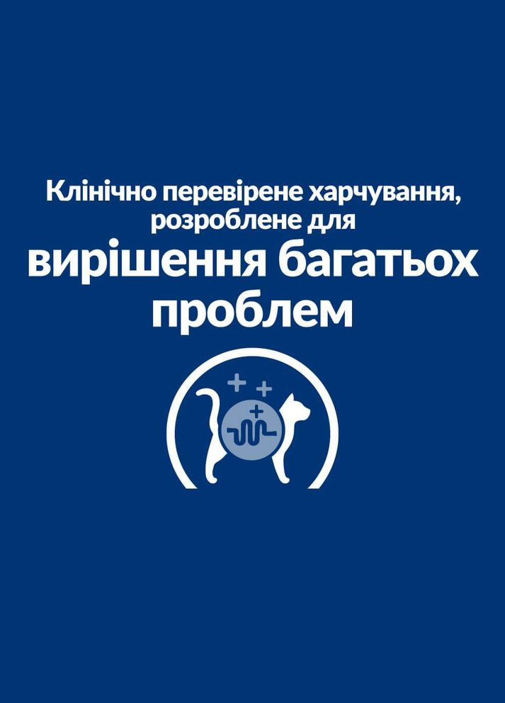 Hill’s PRESCRIPTION DIET w/d Сухой корм для кошек при сахарном диабете и для контроля веса, с курицей, 1,5 кг Hill's (345743121)