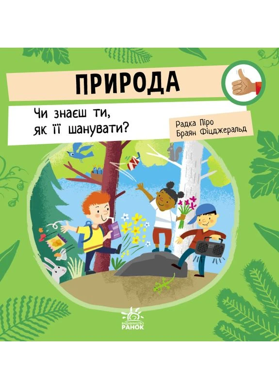 Книга No Brand (369616734)