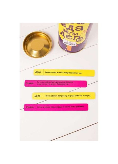 Правда или Дело для детей - настольная игра на вечеринку Fun Games Shop (307839159)