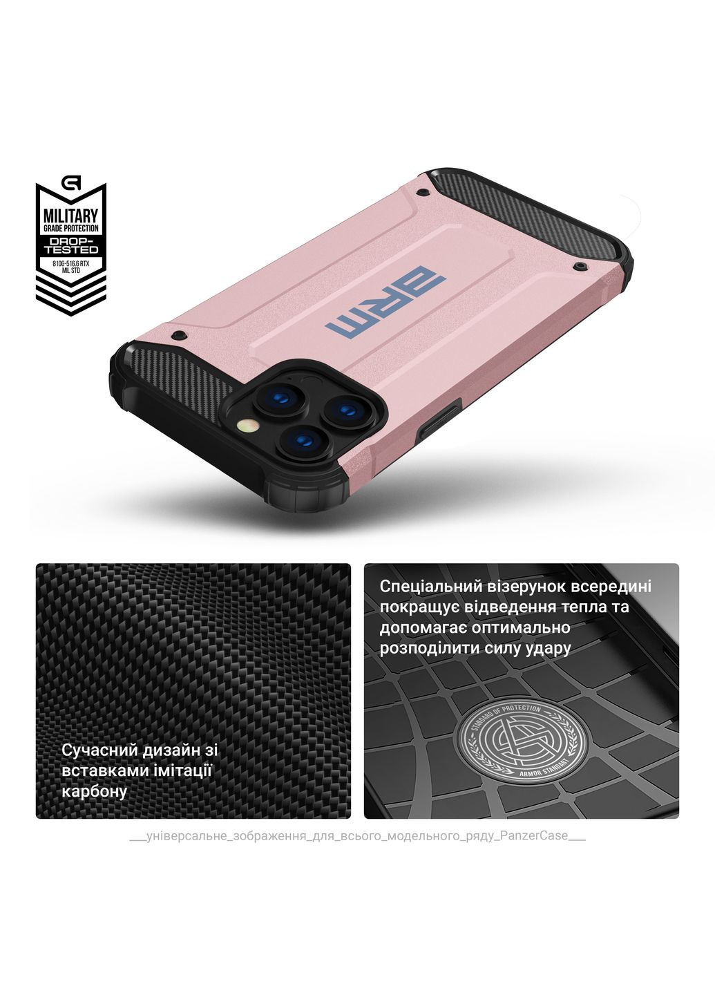 Чехол Panzer для Samsung S24 Plus Pink (ARM75615) ArmorStandart (343048156)