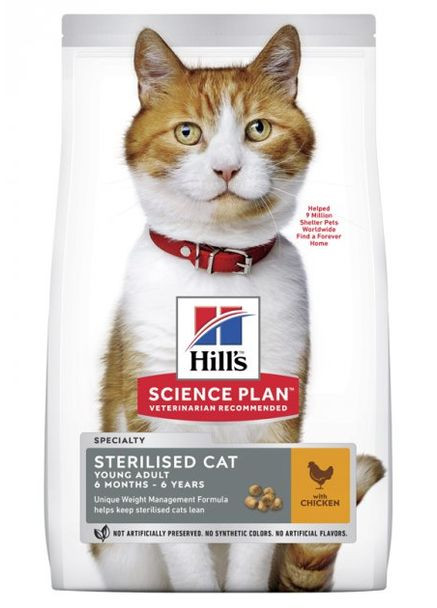 Hill's Science Plan Feline Adult Sterilised Chicken сухий з куркою для стерилізованих котів 1.5 кг (052742935102) HILLS (307175306)