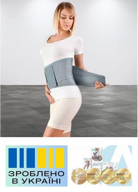 Бандаж попереково-крижовий . 4/105-115см. Напівжорсткий. Ребра жорсткості. Корсет поперековий. Alkom 2057 (367722581)