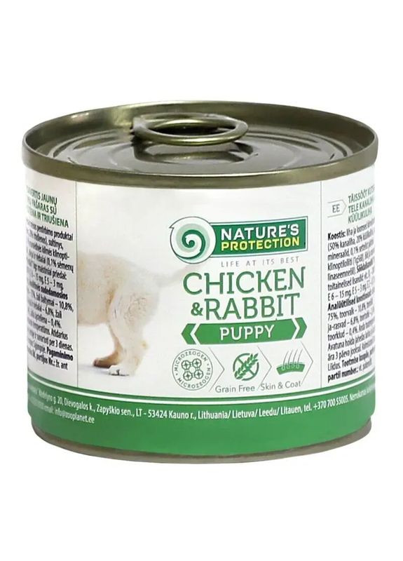 Влажный корм для щенков всех пород с курятиной и крольчатиной Puppy chicken & rabbit 200г Nature's Protection (331333143)
