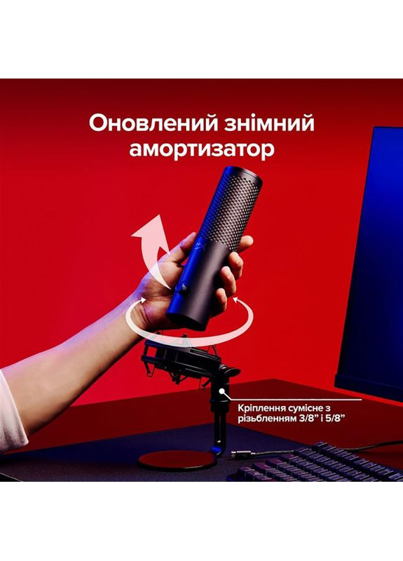 Микрофон QuadCast 2 S (9A273AA) HyperX (322938491)