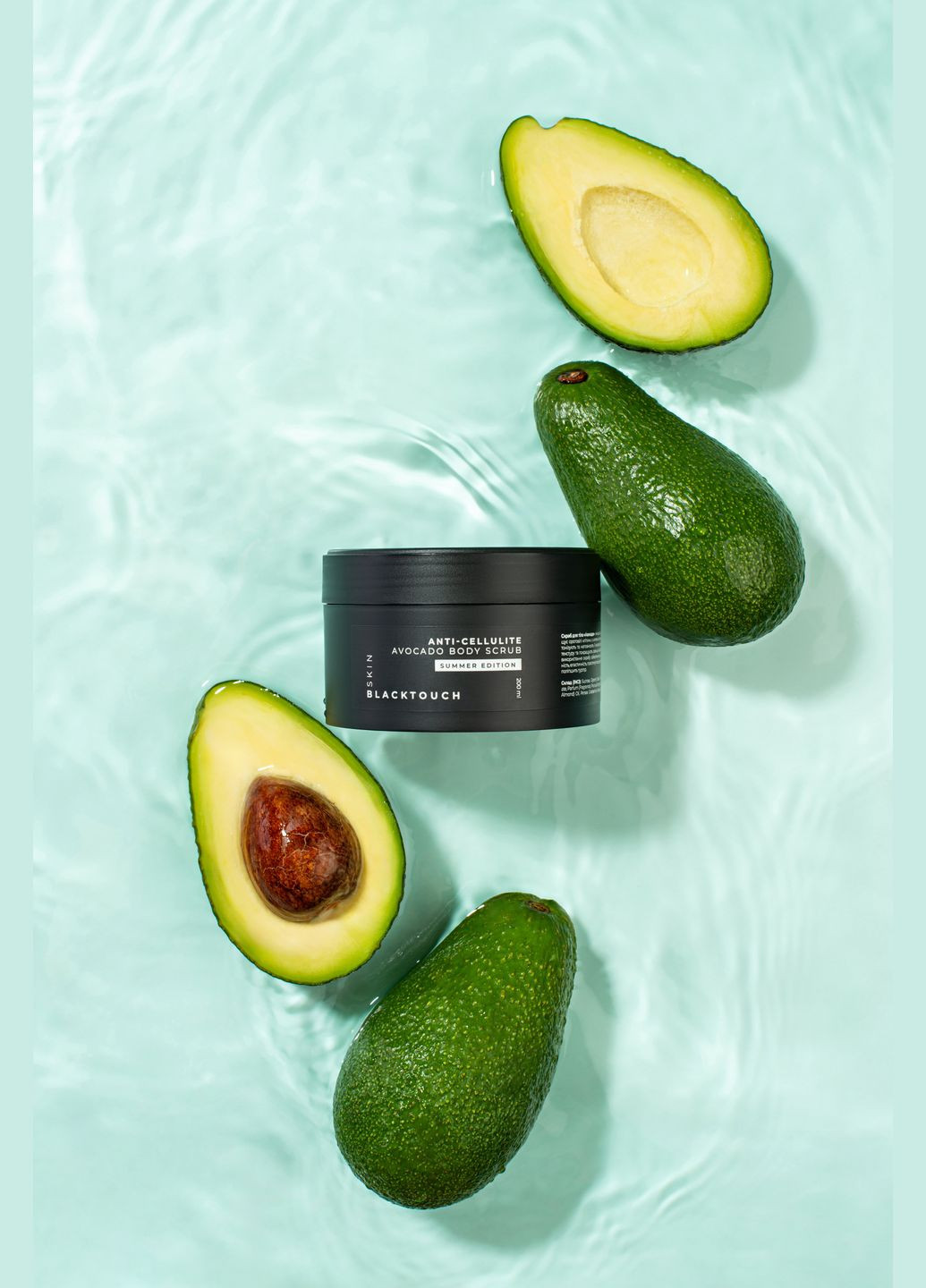 Антицелюлітний цукровий скраб AVOCADO BODY SCRUB SUMMER EDITION, 200 мл BlackTouch (297714636)