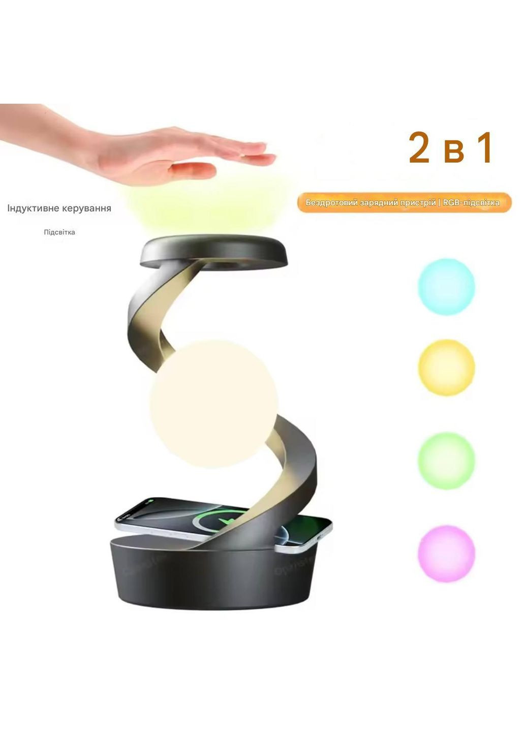 Нічник з Бездротовою Зарядкою 2в1 VIKEFON 15W / 3D підвісна лампа з RGB підсвічуванням на подарунок / Настільна лампа Gray China (372474708)