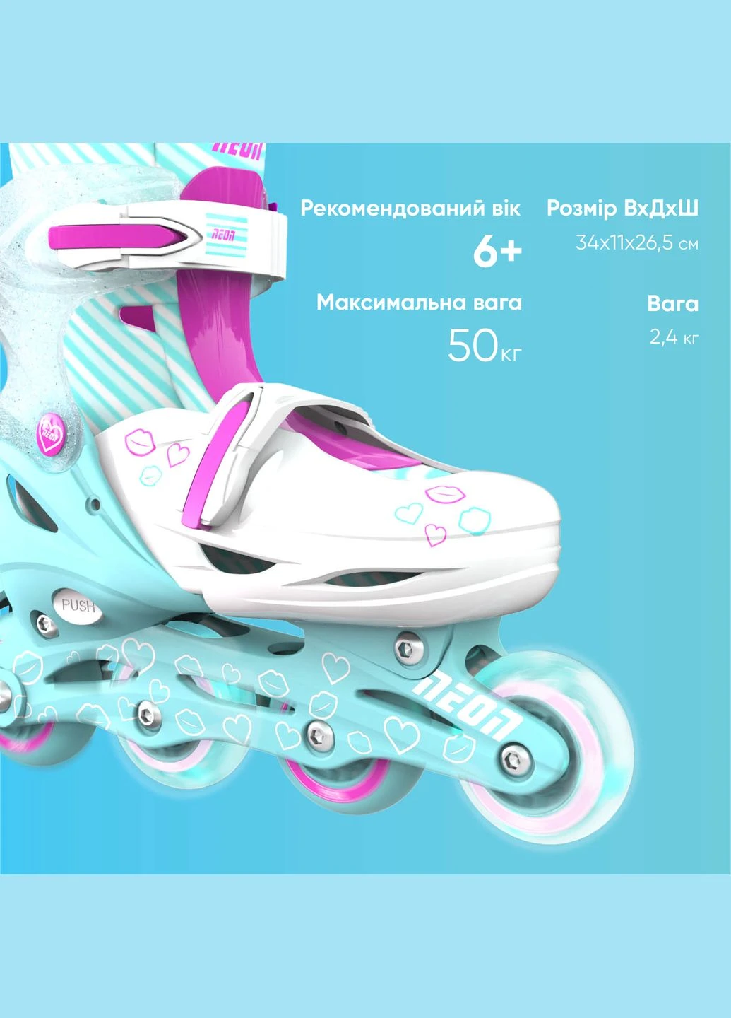 Ролики Inline Skates Бирюзовый (Размер 3033) Neon (315004687)