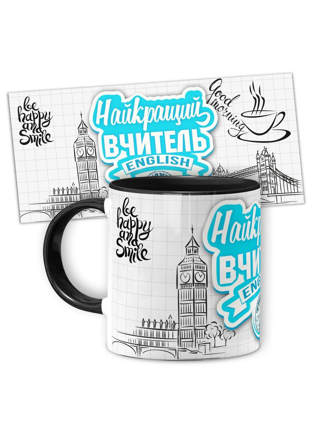 Кружка керамічна смішна з написом з принтом від "Найкращий вчитель"330мл 25021B WONKEY (362354530)